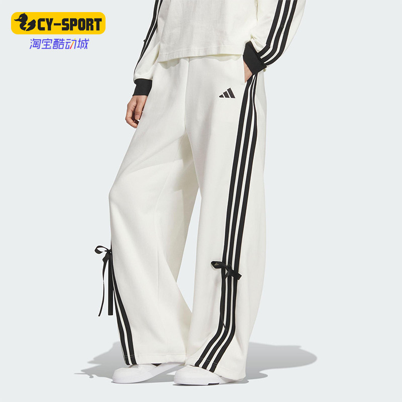 Adidas/阿迪达斯正品2025秋季款女士日常运动宽松针织长裤KG3857
