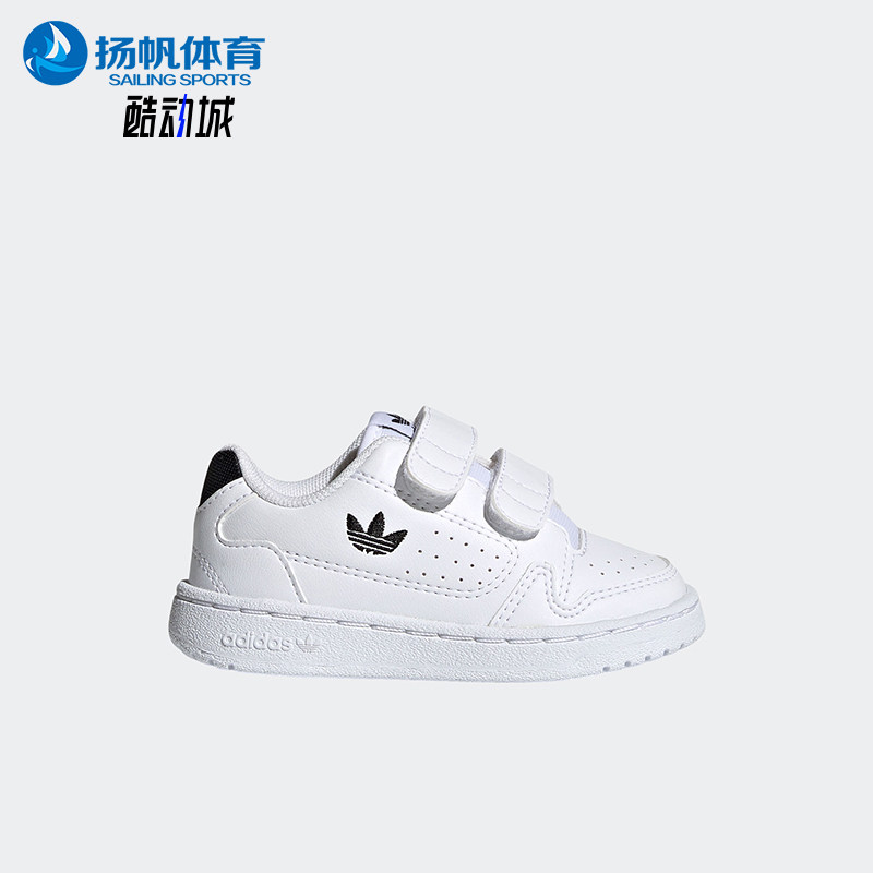 Adidas/阿迪达斯正品三叶草婴童运动经典魔术贴耐磨板鞋FY9848