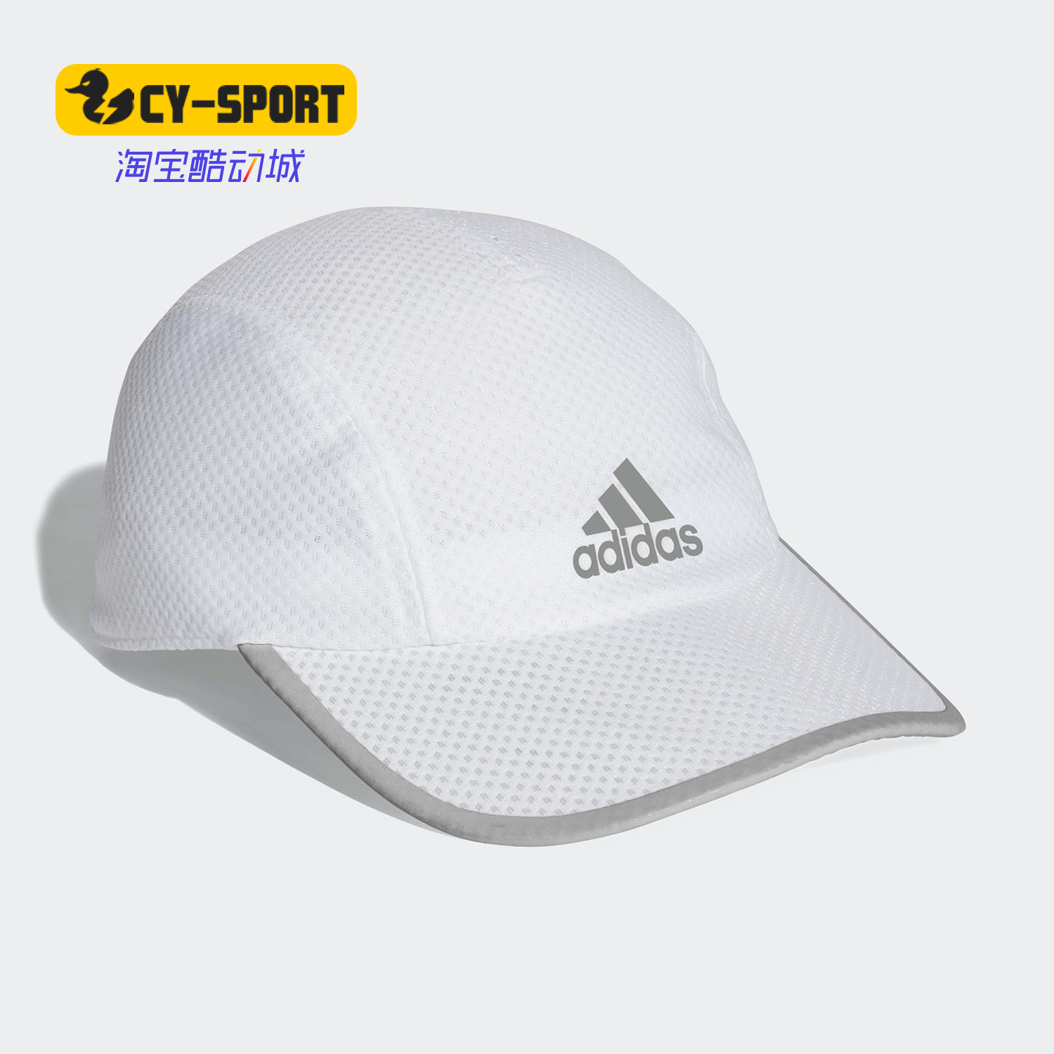 Adidas/阿迪达斯正品男女帽新款户外运动健身遮阳帽子 CF9627