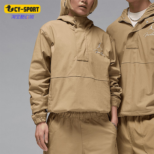 Nike/耐克正品JORDAN男士运动轻盈经典套头休闲夹克HF9294-257