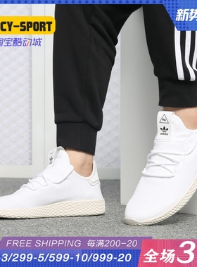 Adidas/阿迪达斯正品三叶草 PW TENNIS HU 男女休闲运动鞋 B41792