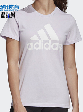 Adidas/阿迪达斯正品W BOS CO TEE女士透气经典运动短袖FQ3240
