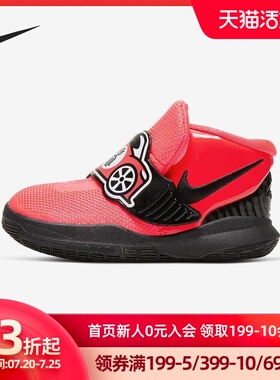 Nike/耐克正品当季新款 KYRIE 6 AUTO (TDV) 婴童运动童鞋 CK0616