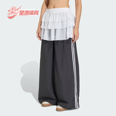 Adidas/阿迪达斯正品三叶草新款女黑白色宽松经典运动长裤KS1431