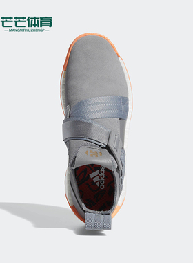 Adidas/阿迪达斯正品秋冬新款男士缓震低帮训练篮球鞋G27760