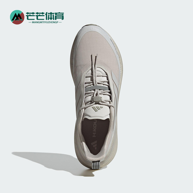 Adidas/阿迪达斯正品ULTRABOOST 5男女耐磨厚底减震跑步鞋JQ5387