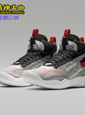 Nike/耐克正品JORDAN男士时尚潮流耐磨训练篮球鞋BQ7147-006