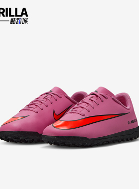 Nike/耐克正品Vapor 16儿童训练耐磨轻便减震足球鞋FQ8287-600