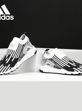 Adidas/阿迪达斯正品 三叶草 EQT SUPPORT SK PK男子休闲鞋B37524