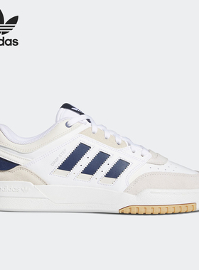 Adidas/阿迪达斯正品三叶草男女复古耐磨运动休闲鞋HQ7133