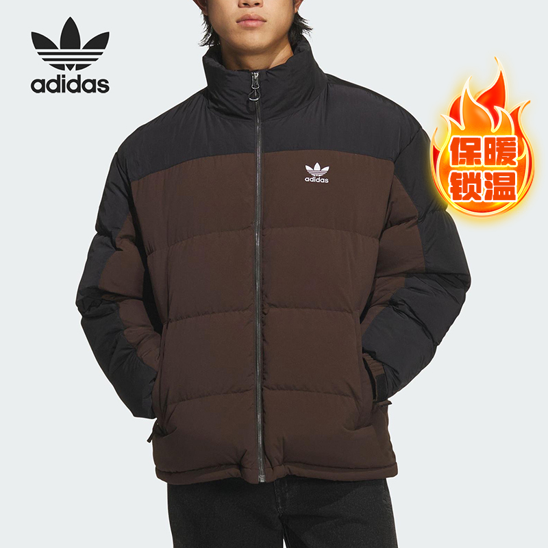 Adidas/阿迪达斯正品三叶草男士宽松立领保暖羽绒服KS6081
