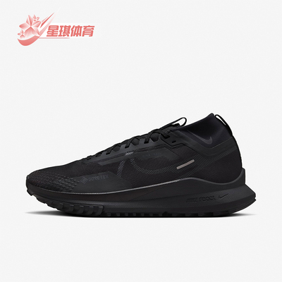 Nike/耐克正品新款男士缓震运动越野跑步鞋HM9728-002