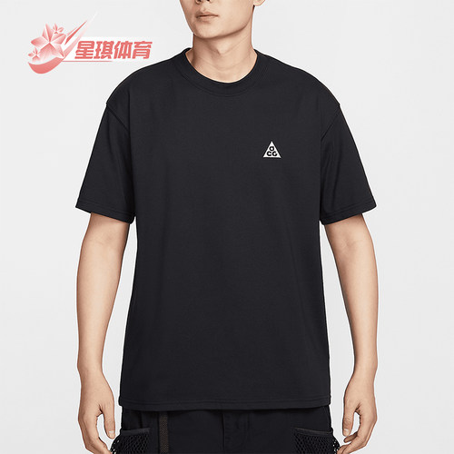 Nike/耐克正品2025夏季款男士宽松户外经典清爽短袖IF0371-010