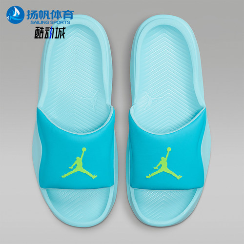 Nike/耐克正品JORDAN男士休闲轻便防滑潮流运动拖鞋HF3263-400
