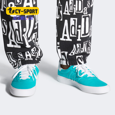 阿迪达斯正品男女通用板鞋