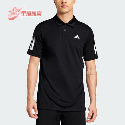 Adidas/阿迪达斯正品夏季男士运动翻领针织网球短袖POLO衫JG0985