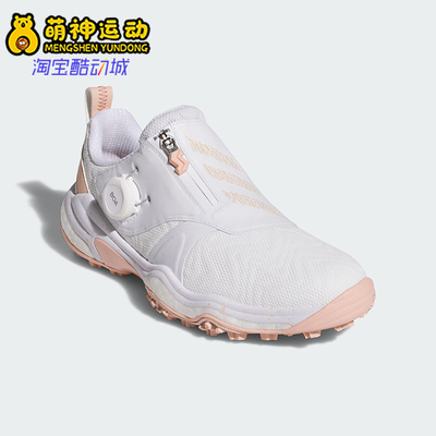 Adidas/阿迪达斯正品CODECHAOS BOA 25女士低帮耐磨运动鞋JH6126