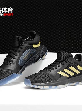 Adidas/阿迪达斯正品男子Marquee Boost实战篮球鞋EE8572