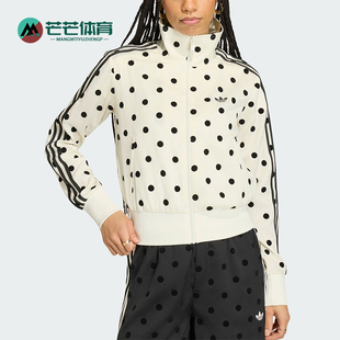 Adidas/阿迪达斯正品三叶草新款女米白黑色经典运动外套KV1165