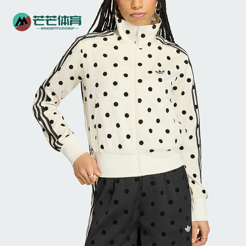 Adidas/阿迪达斯正品三叶草新款女米白黑色经典运动外套KV1165