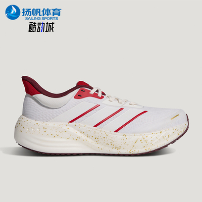 Adidas/阿迪达斯正品CUSHIONNOVA男女耐磨低帮减震跑步鞋KK1893