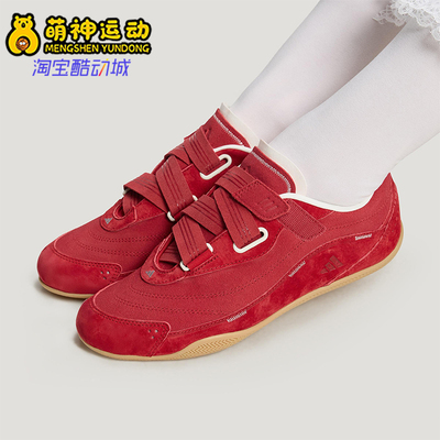 Adidas/阿迪达斯正品2025秋季款女士日常薄底魔术贴休闲鞋KJ9088