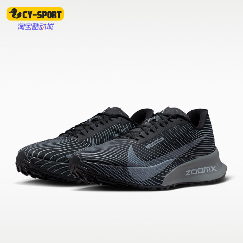 Nike/耐克正品ACG Ultrafly Trail男士运动竞速跑步鞋HF5668-001