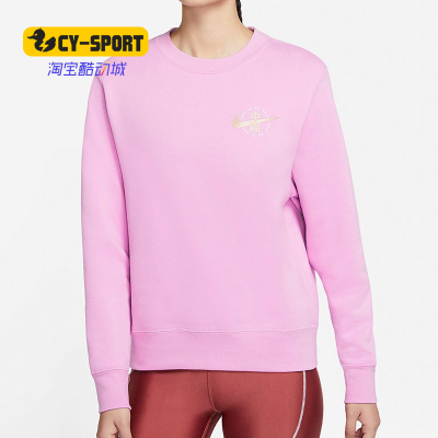 耐克正品女子休闲运动卫衣