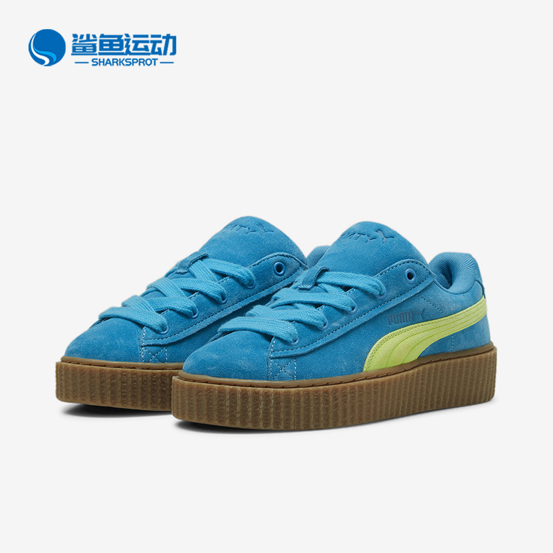 Puma/彪马正品FENTY CREEPER联名男女潮流休闲板鞋396403-02