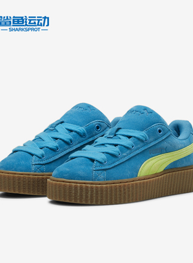 Puma/彪马正品FENTY CREEPER联名男女潮流休闲板鞋396403-02