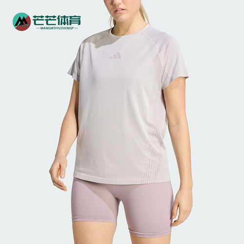 Adidas/阿迪达斯正品SEAMLESKNITEDT-SHIRT女经典短袖T恤KE6866