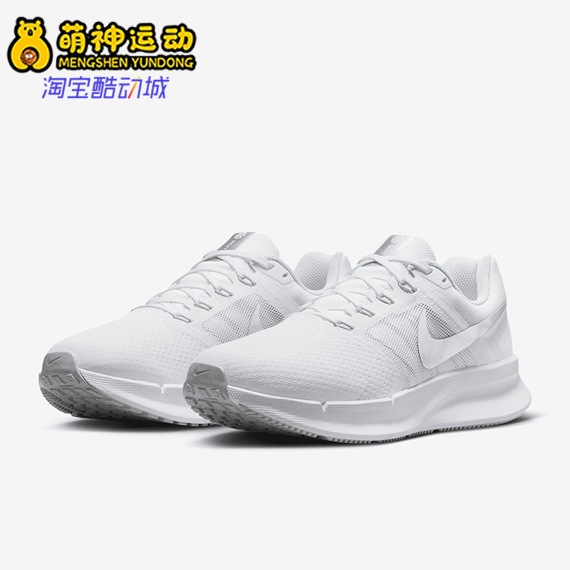Nike/耐克正品Run Swift 3 女士轻便透气跑步鞋DR2698-101