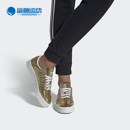 Adidas/阿迪达斯正品三叶草 SAMBAROSE W 女子经典运动鞋 FV4319