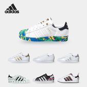 女子跑步运动鞋 Adidas FW2526 SUPERSTAR 阿迪达斯正品 三叶草