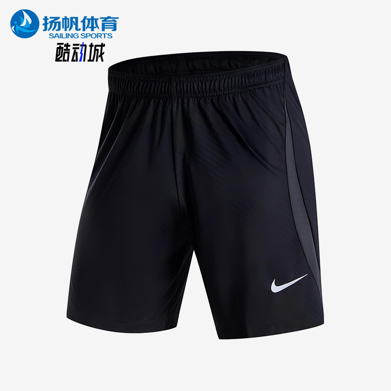 Nike/耐克正品DRI-FIT新款男煤黑白色休闲经典足球短裤HF0528-010