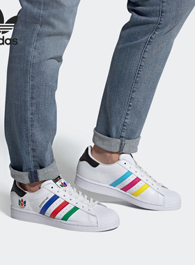Adidas/阿迪达斯正品三叶草SUPERSTAR男女彩虹刺绣休闲鞋 FU9521