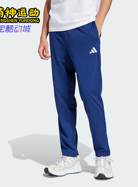Adidas/阿迪达斯正品2025夏季款男士平纹经典针织运动裤JF1108