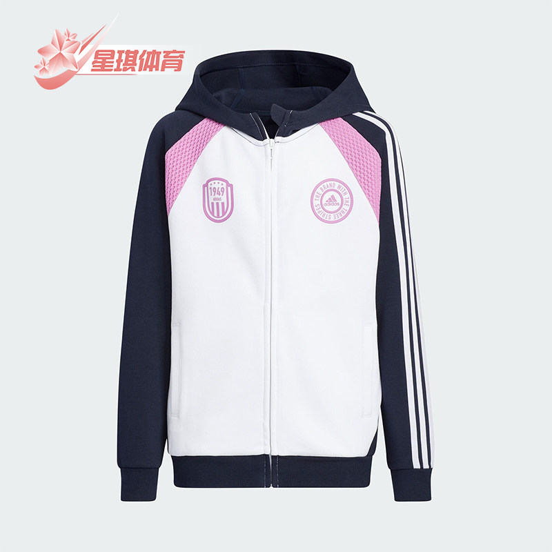 Adidas/阿迪达斯正品KNIT FULL-ZIP大童宽松经典拼接外套HM5247,童装/婴儿装/亲子装,普通外套,淘宝优惠券,粉丝福利购,淘宝优惠卷