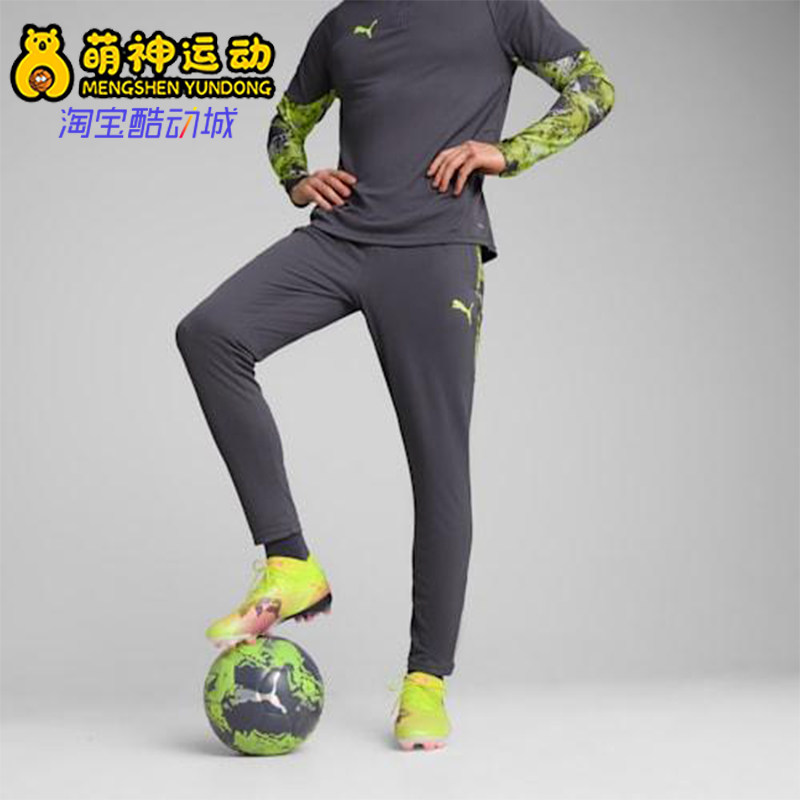 Puma/彪马正品春秋款男士透气足球训练运动比赛耐穿长裤659899-08