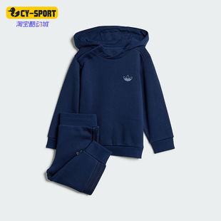 IZ4552 三叶草婴童运动宽松休闲连帽套装 Adidas 阿迪达斯正品