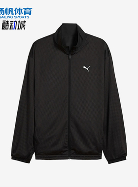 Puma/彪马正品新款男士简约立领防风经典梭织夹克外套631783-01
