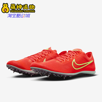 耐克正品男子运动跑步鞋