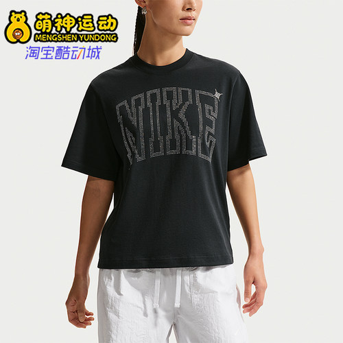 Nike/耐克正品Sportswear女士宽松运动休闲经典短袖T恤IR7839-010