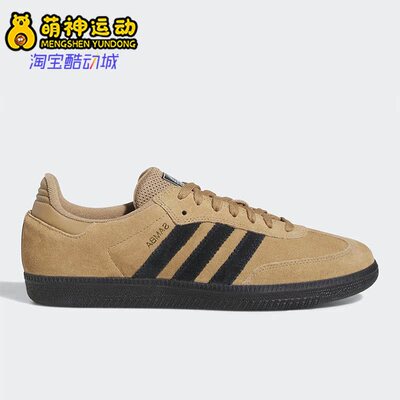 阿迪达斯男女运动休闲鞋