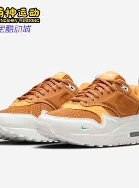 Nike/耐克正品26夏Air Max 1女低帮气垫厚底耐磨运动鞋FQ4298-800