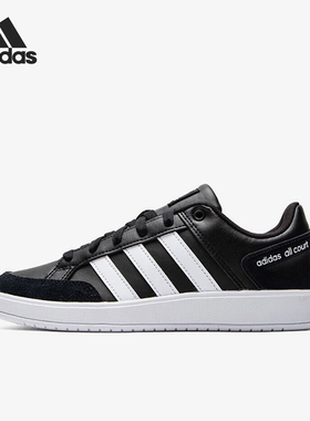 Adidas/阿迪达斯正品ALL COURT男女款低帮耐磨休闲板鞋IF1784