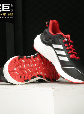Adidas/阿迪达斯正品2020年ClimaWarm LTD m男子跑步运动鞋EG9515