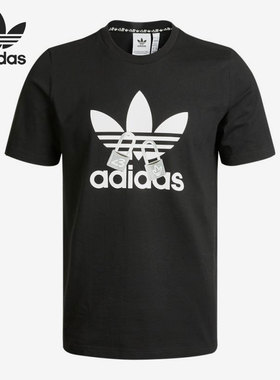Adidas/阿迪达斯正品三叶草新款男子宽松休闲短袖T恤 H07083