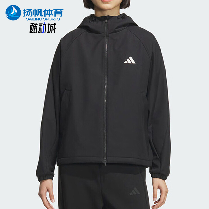 Adidas/阿迪达斯正品2025秋季款女士休闲宽松连帽运动外套KC0054