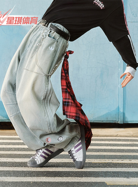 Adidas/阿迪达斯正品三叶草男士时尚经典运动弯刀牛仔长裤KT6366